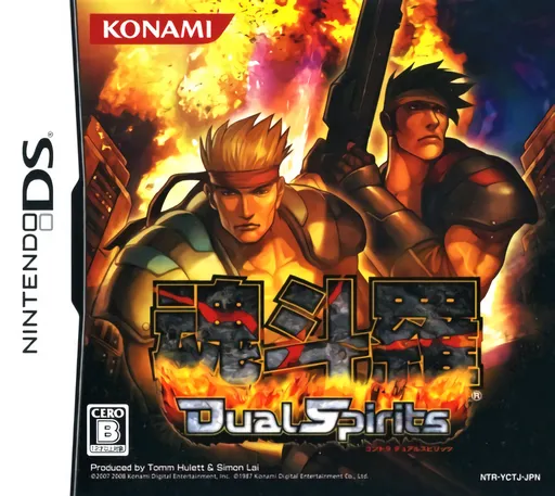 Contra - Dual Spirits (Japan)